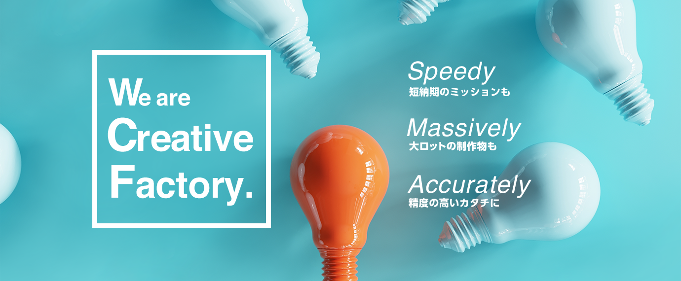 We are Createve Factory.